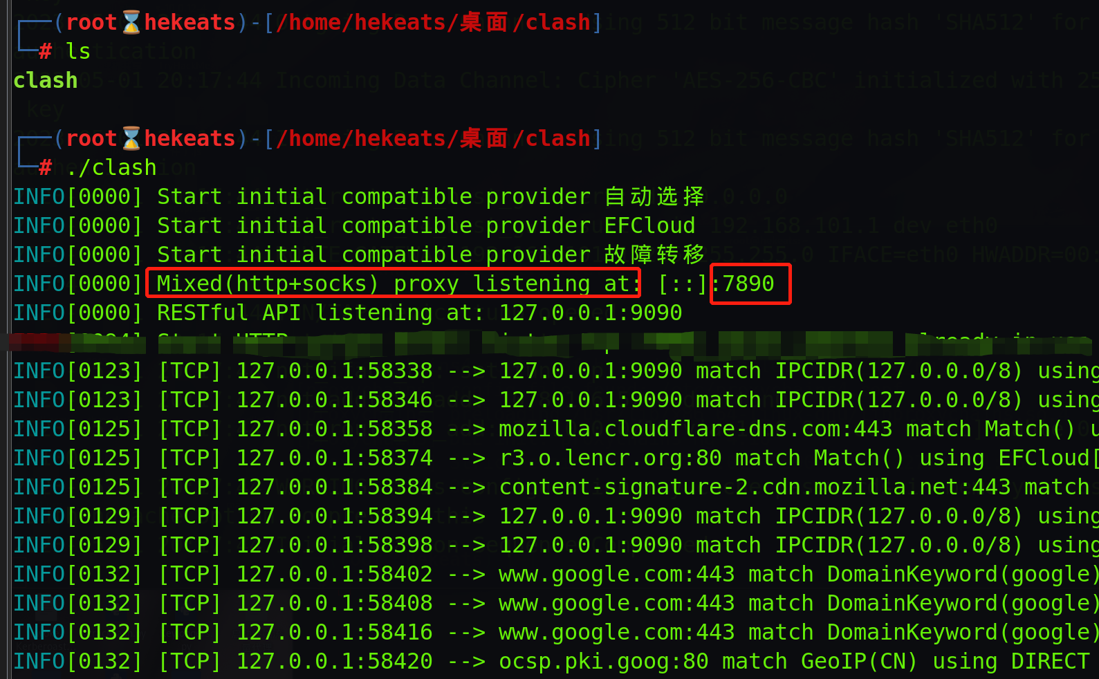 image-20230501215450971