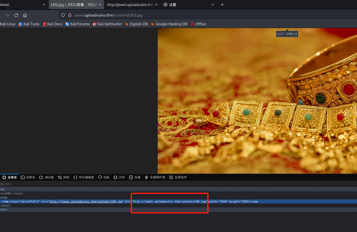 image-20220926223445601