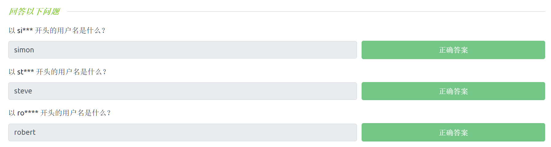 image-20221111160125857