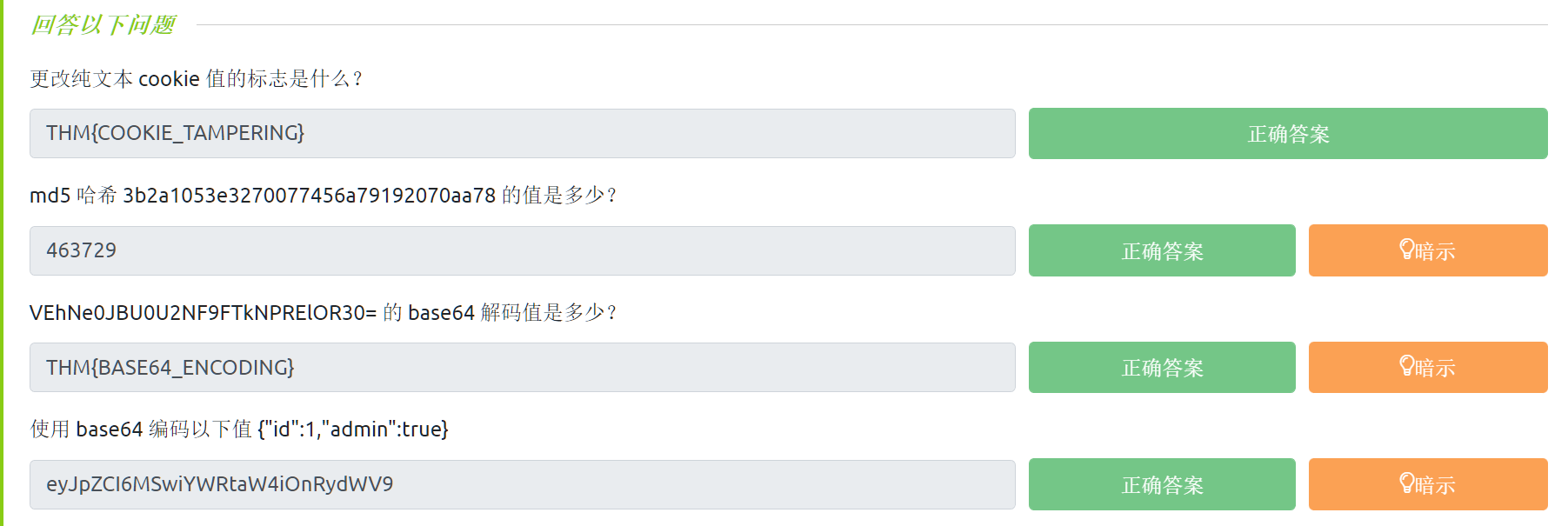 image-20221111203851685