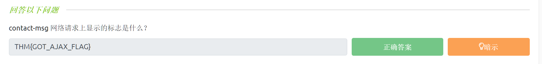 image-20221112122641084