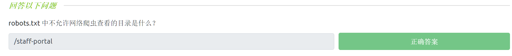 image-20221112182302289