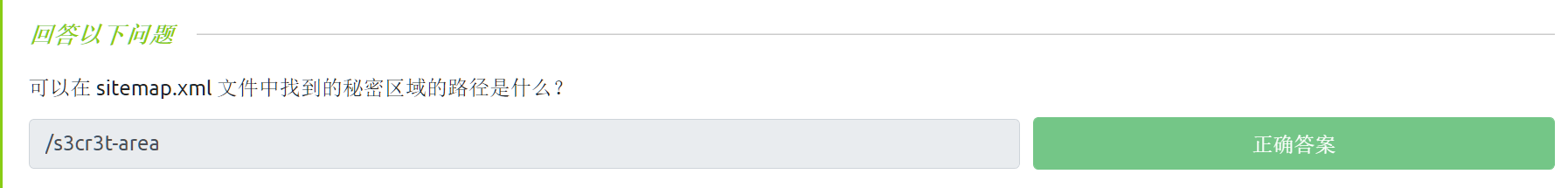 image-20221112190525546