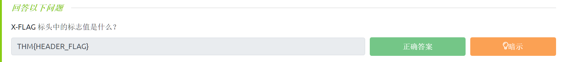 image-20221112191437605