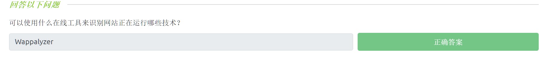 image-20221112195208423