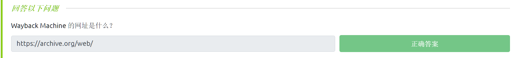 image-20221112195513239