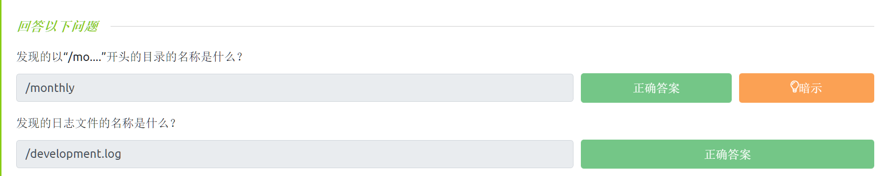 image-20221112212602677