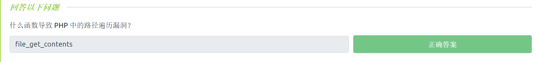 image-20221115232822325