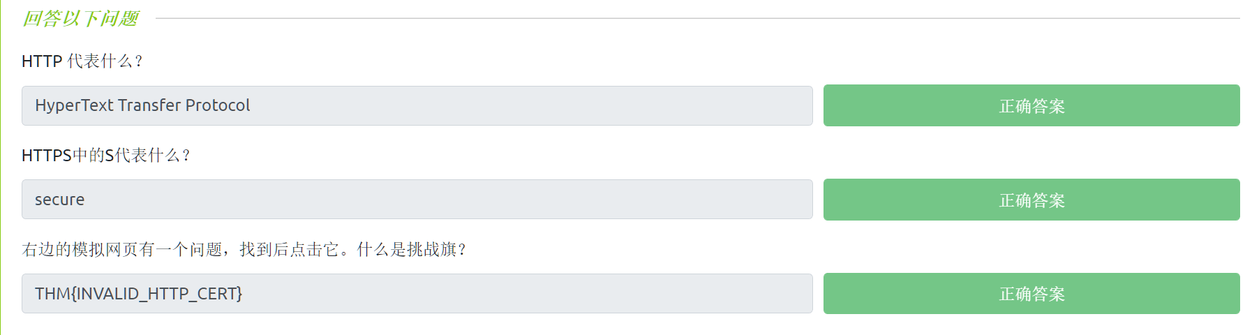 image-20221118214001544