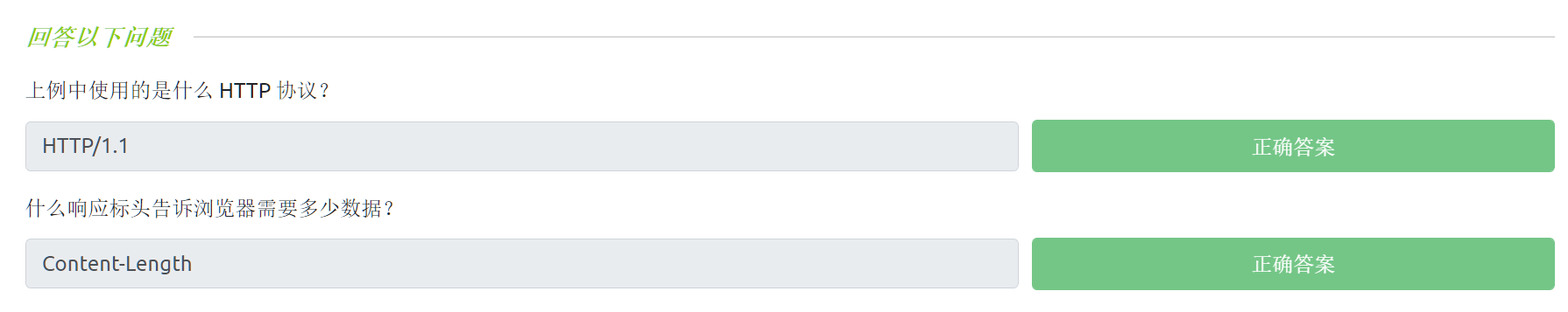 image-20221119100339290