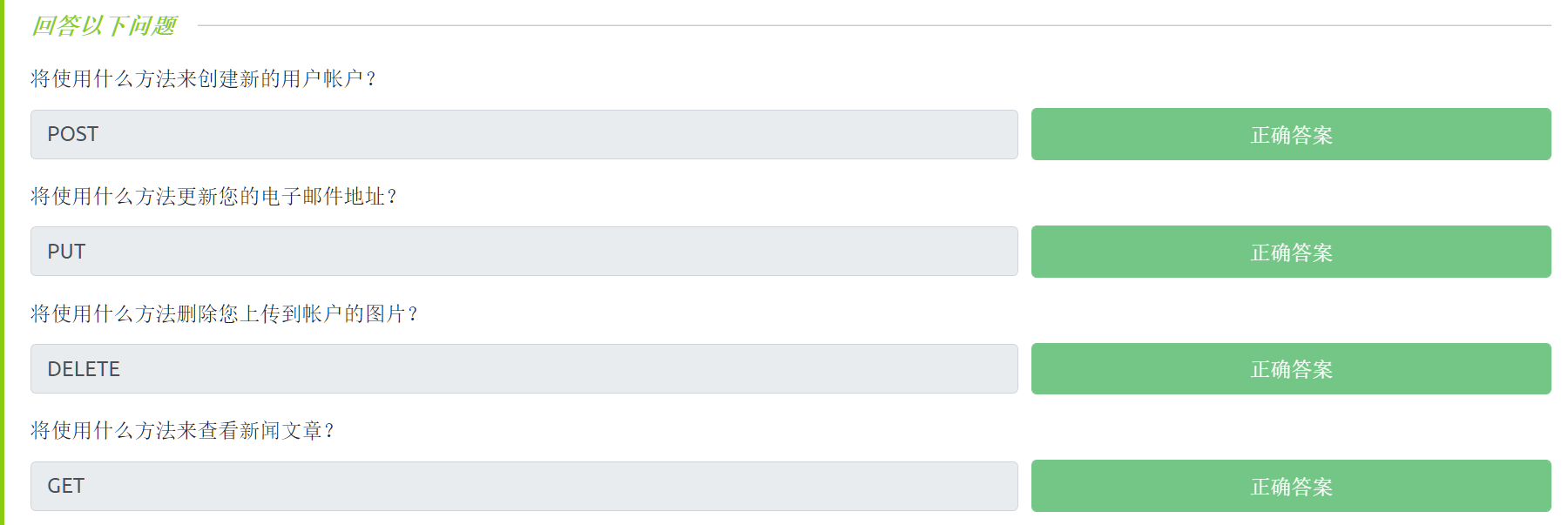 image-20221119101025366