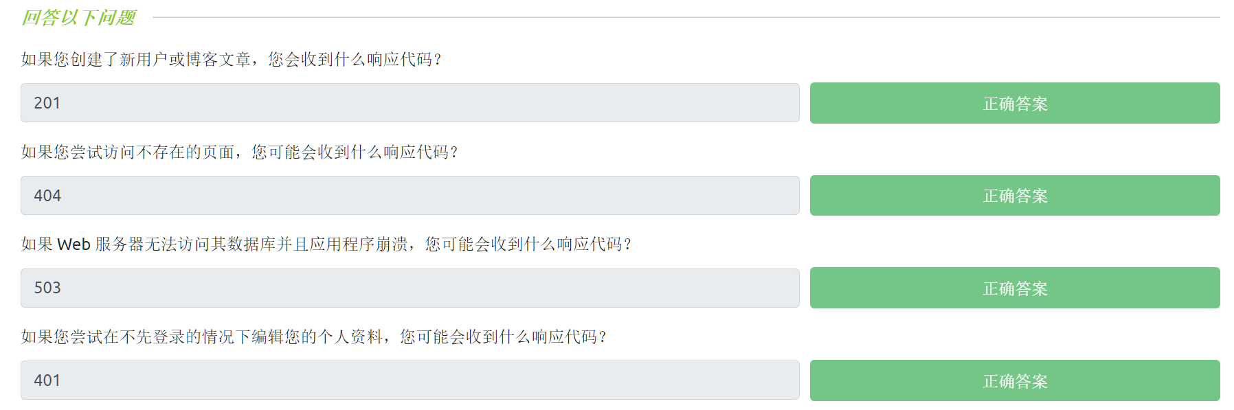 image-20221119111654255