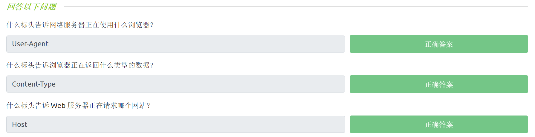 image-20221119173812275