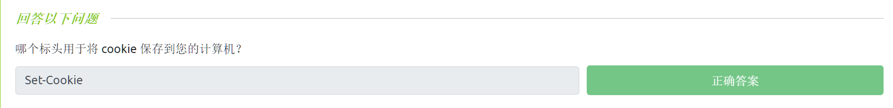 image-20221119223656762