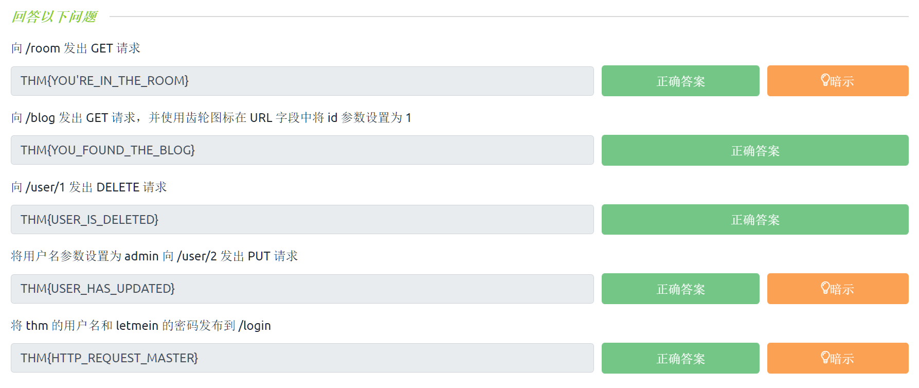 image-20221119230941300