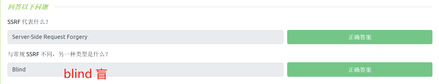 image-20221122181615833