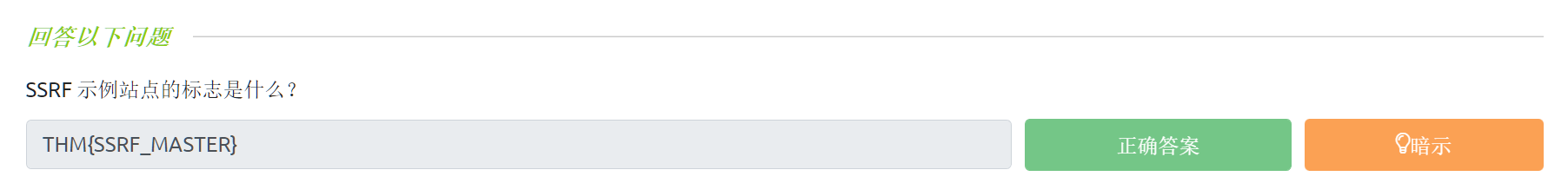 image-20221122181750179