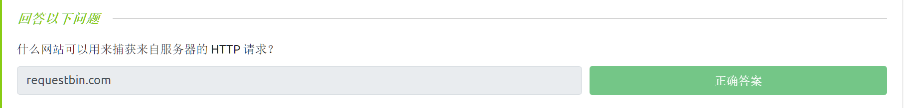 image-20221122192934797