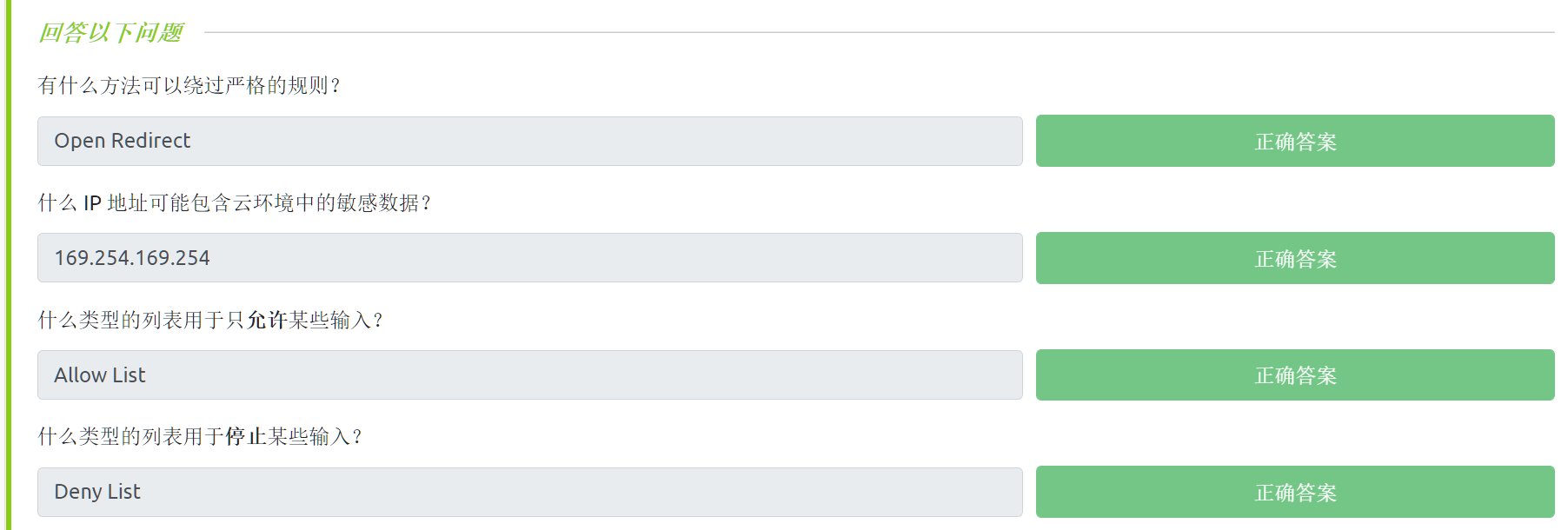 image-20221122201807760