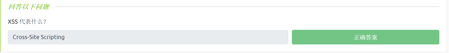 image-20221123182521764