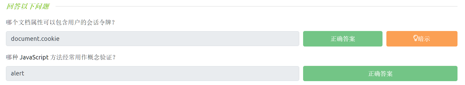 image-20221123201325458