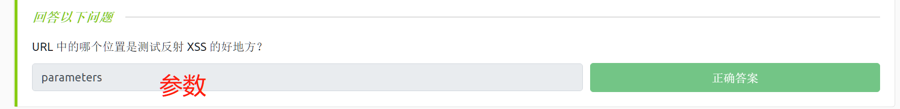 image-20221123230940702