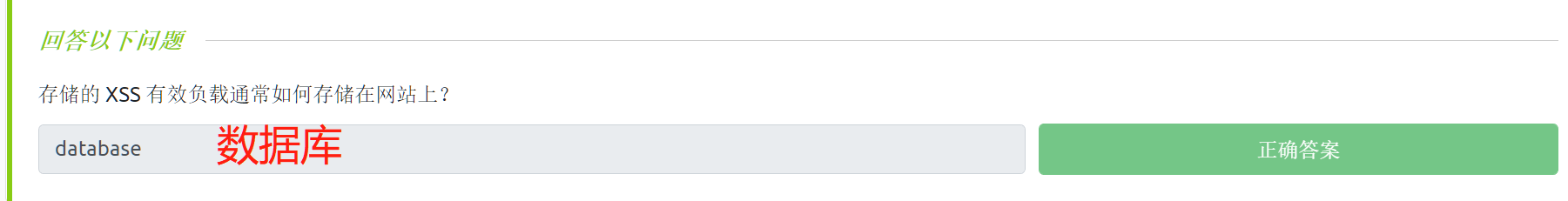 image-20221124215549328