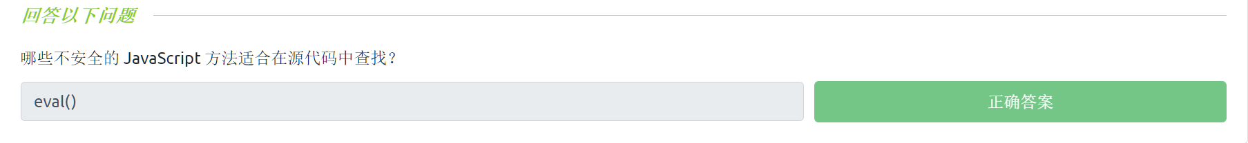 image-20221125184753876