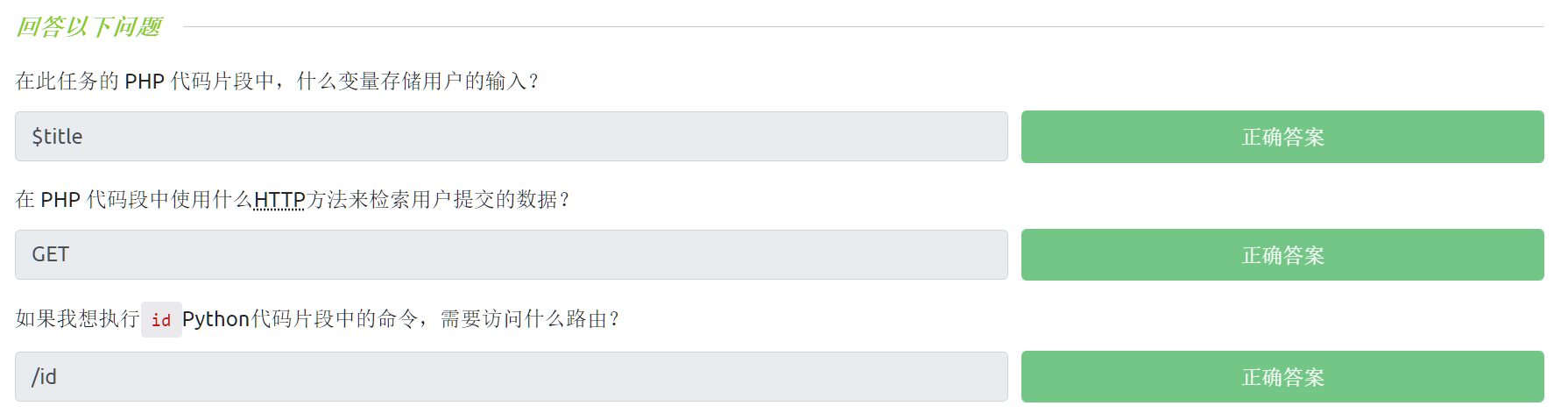 image-20221126181711140