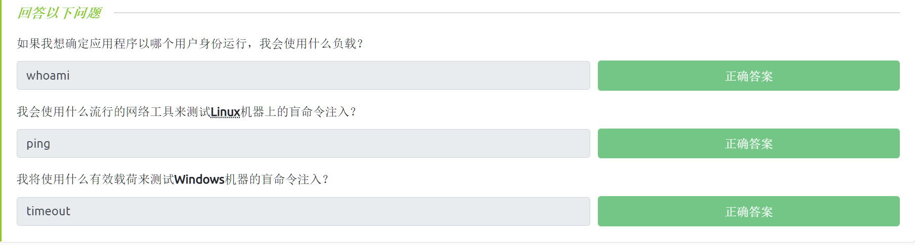 image-20221126224528451