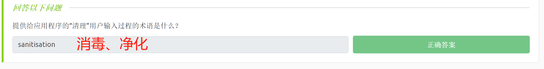 image-20221126235707461