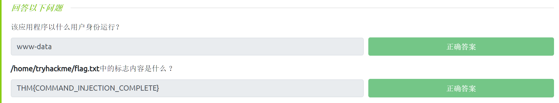 image-20221127201043929