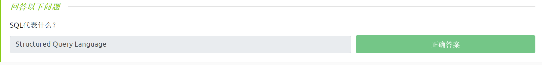 image-20221127215911184