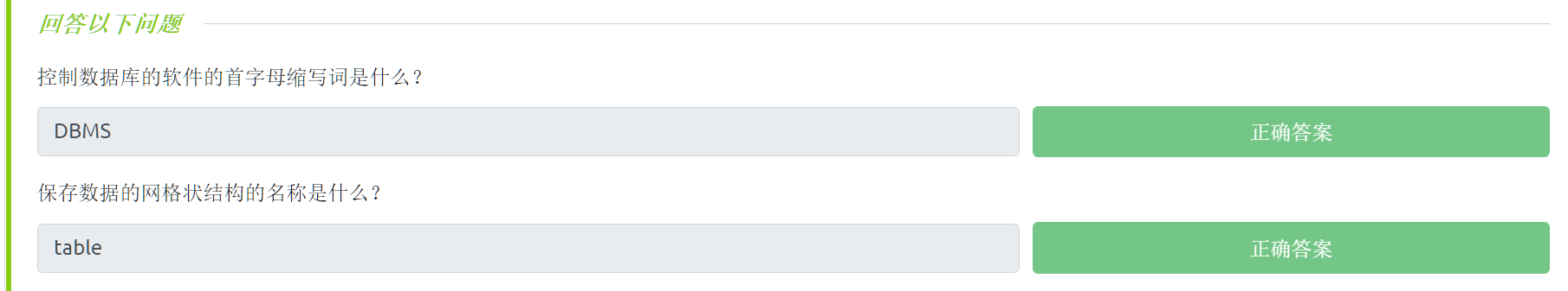 image-20221127225454331