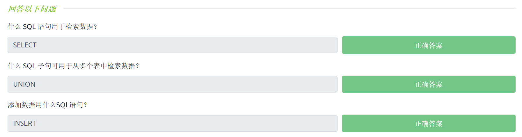 image-20221128172309923