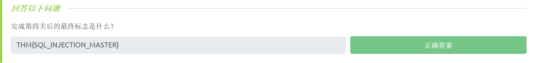 image-20221129000737897