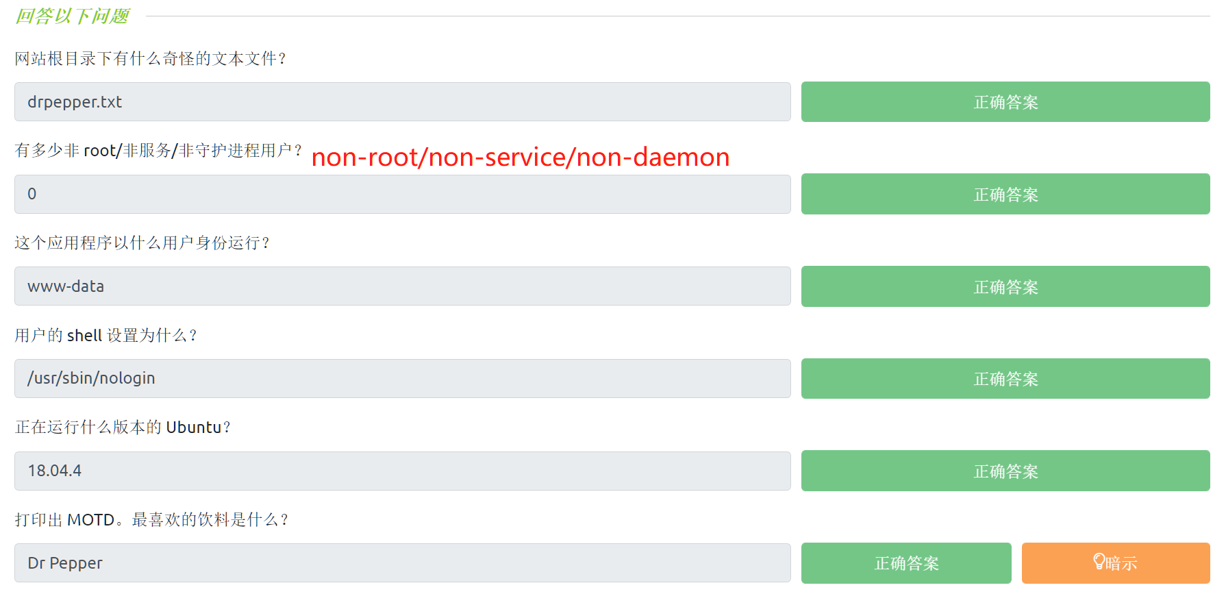 image-20221201191620410