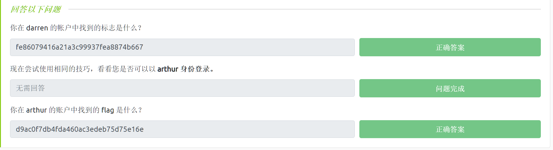 image-20221203195339601