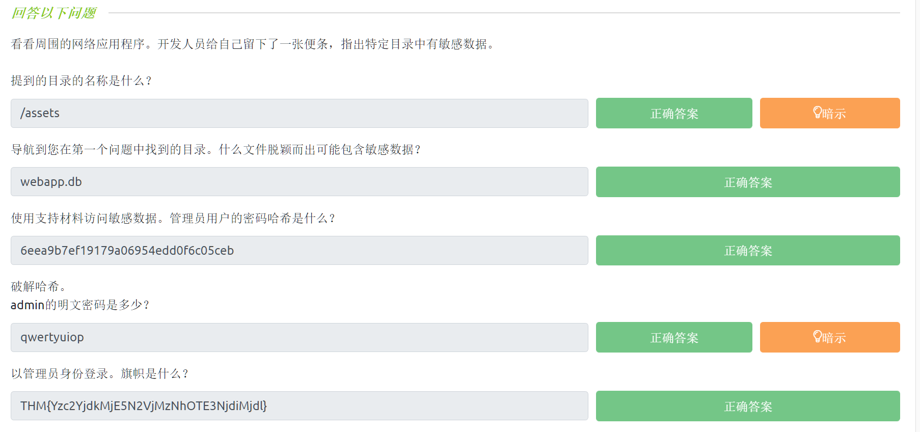 image-20221203230018507