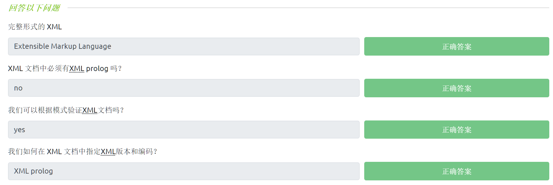 image-20221204223418751