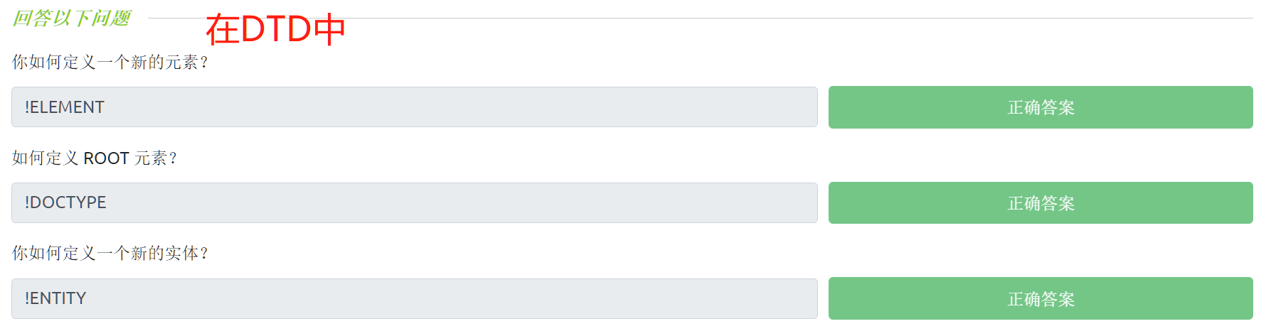 image-20221204235609263