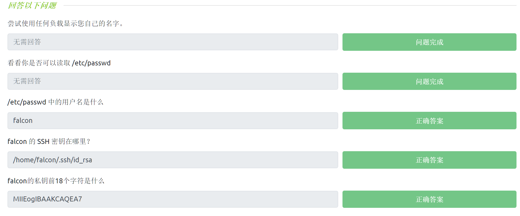 image-20221205112734898