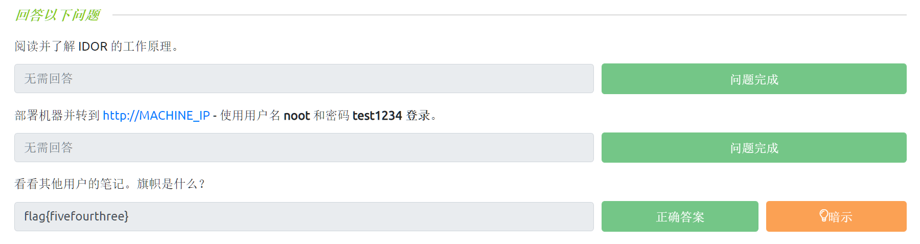 image-20221205192842586