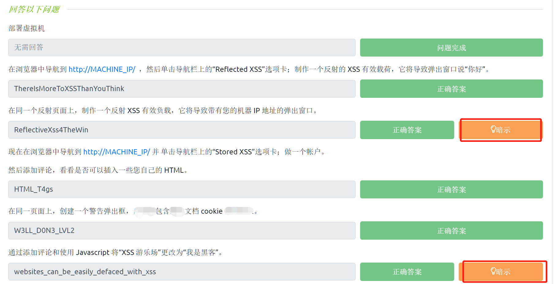 image-20221205223354015