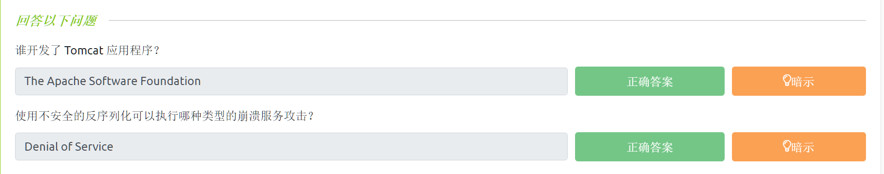 image-20221205234852246