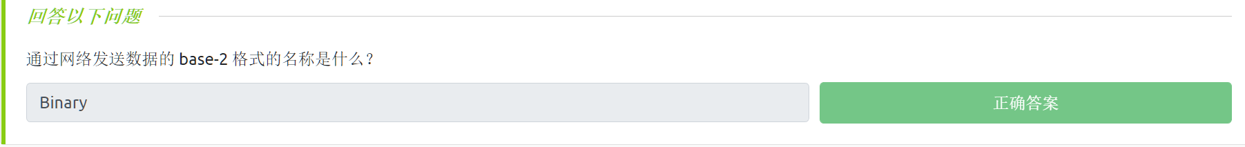 image-20221207081346257