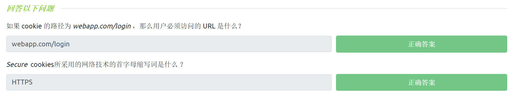 image-20221207093837451