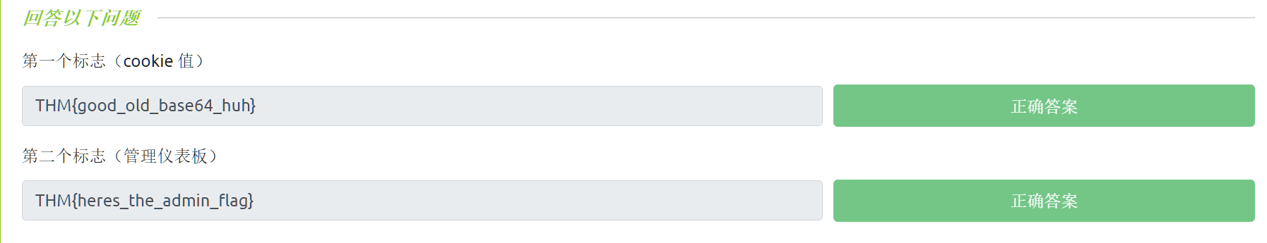 image-20221207095944461