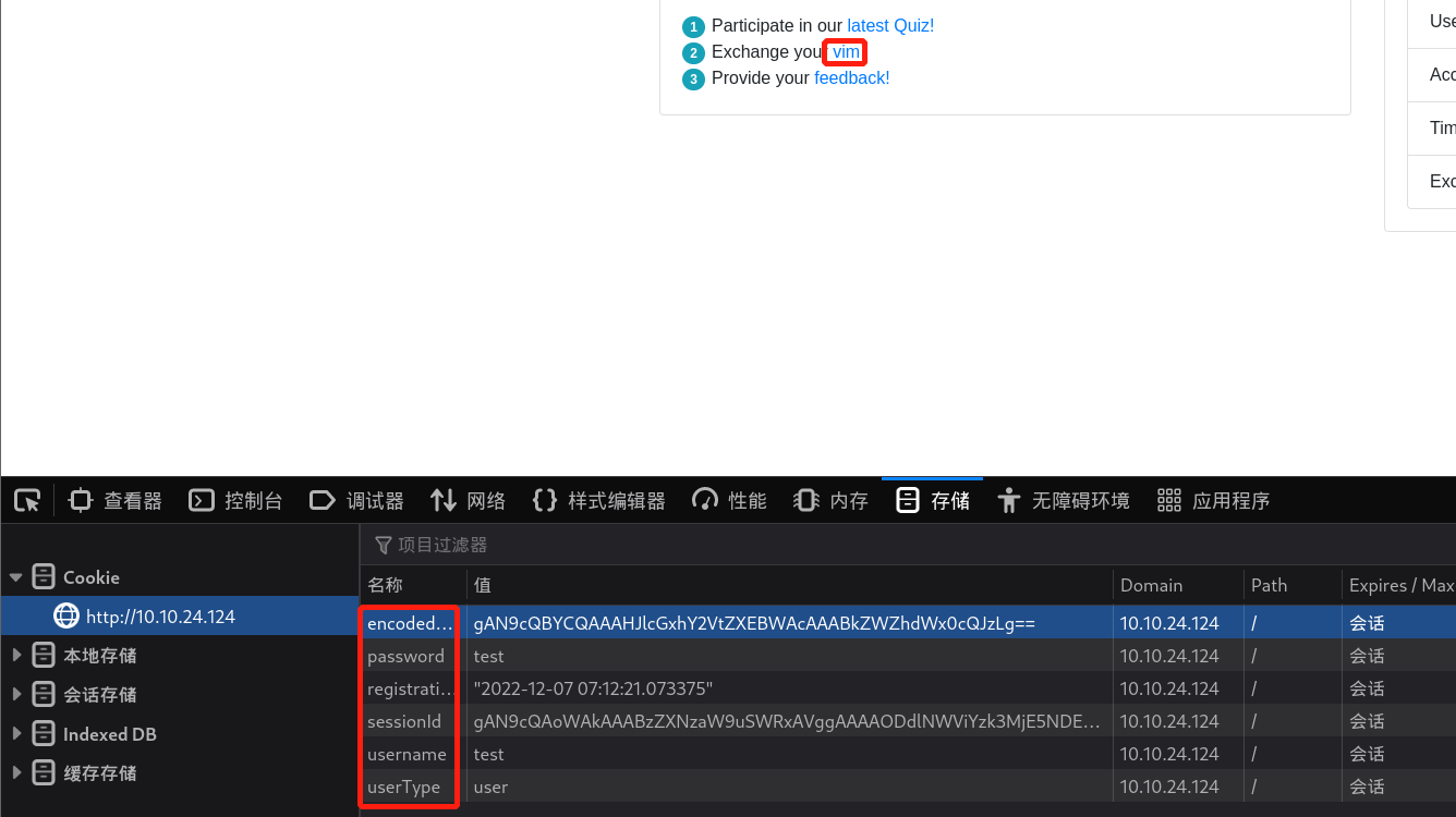 image-20221207162549336